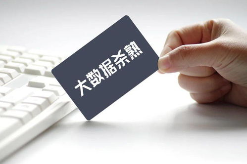 大數據殺熟難逃法眼，攜程退一賠三為消費者權益破冰