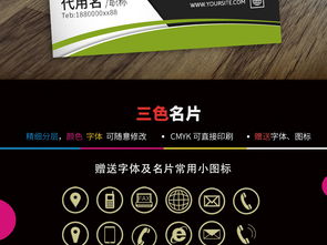 三款商務風格公司個人名片設計模板及二維碼圖片素材